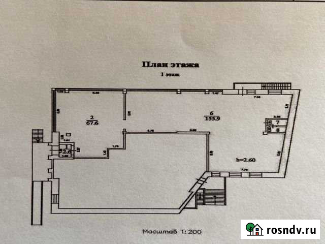 Продаётся нежилое помещение Иркутск - изображение 1