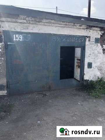 Гараж 30 м² на продажу в Киселевске Киселевск - изображение 1