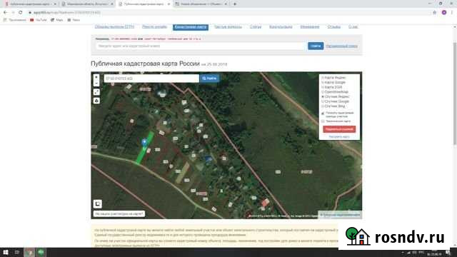 Участок ИЖС 11 сот. на продажу в Каменке Ивановской области Каменка - изображение 1