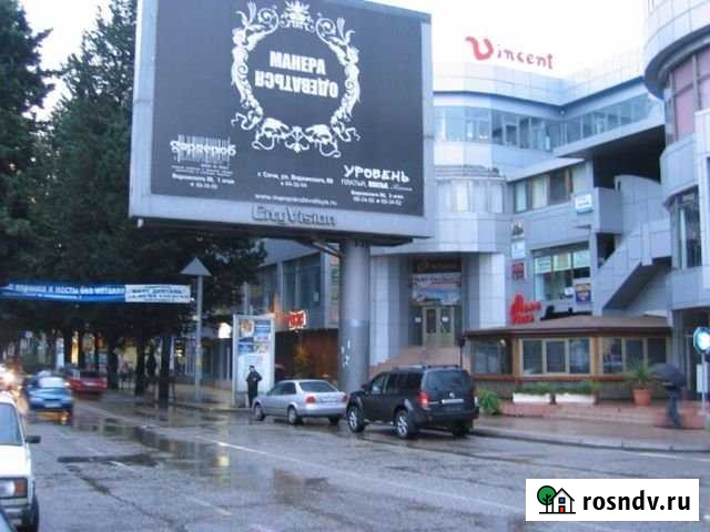 Сдается центре Сочи помещение под магазин (офис ил Сочи - изображение 1