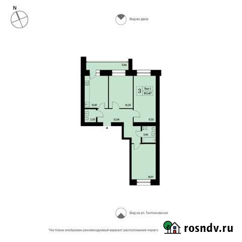 3-комнатная квартира, 80.5 м², 12/16 эт. на продажу в Сыктывкаре Сыктывкар - изображение 1