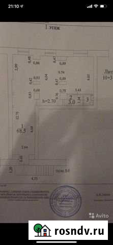 Сдам помещение Красноярск - изображение 1