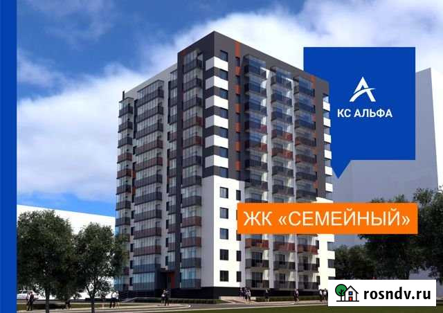2-комнатная квартира, 50.2 м², 5/12 эт. на продажу в Сыктывкаре Сыктывкар - изображение 1