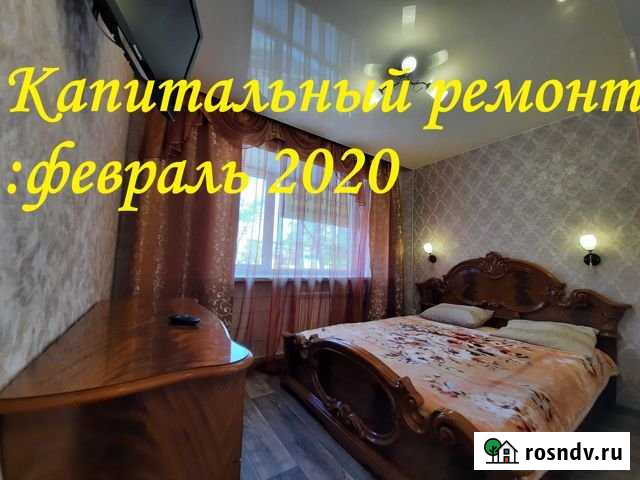 2-комнатная квартира, 25 м², 1/5 эт. в аренду посуточно в Новокузнецке Новокузнецк - изображение 1