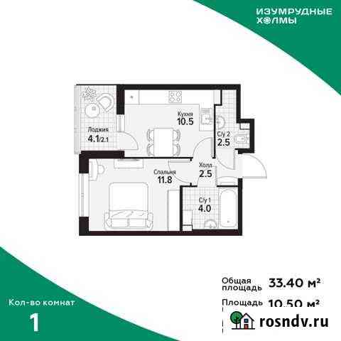 1-комнатная квартира, 33.4 м², 2/25 эт. на продажу в Красногорске Московской области Красногорск