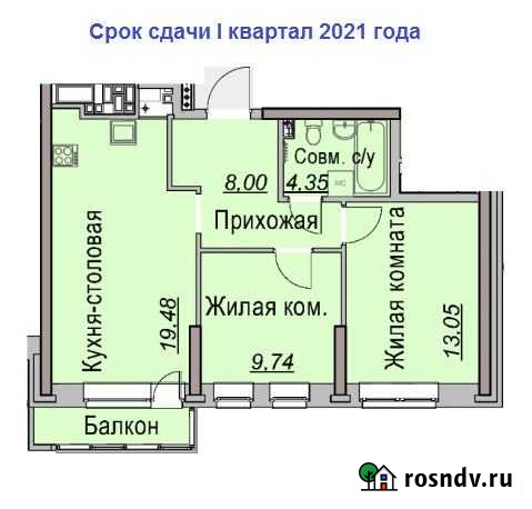 2-комнатная квартира, 56.1 м², 2/25 эт. на продажу в Ижевске Ижевск - изображение 1