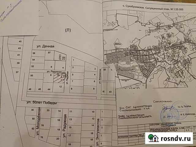 Участок ИЖС 14 сот. на продажу в Сухобузимском Сухобузимское - изображение 1