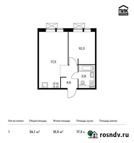 1-комнатная квартира, 36.1 м², 5/9 эт. на продажу в Московском Московской области Московский - изображение 1
