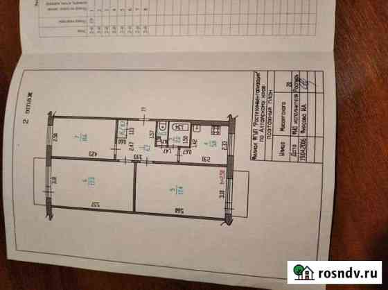 3-комнатная квартира, 61 м², 2/5 эт. на продажу в Южном Алтайского края Южный