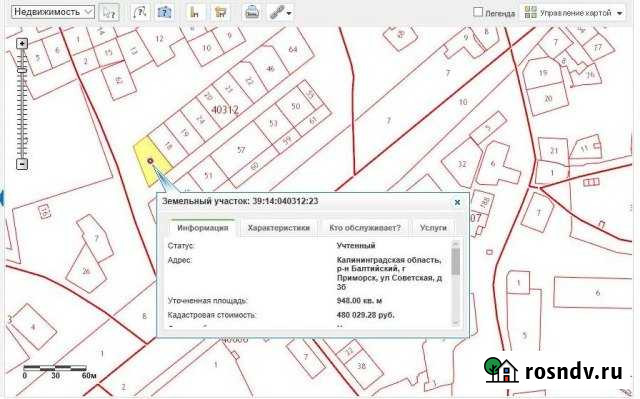 Участок ИЖС 9 сот. на продажу в Приморске Калининградской области Приморск - изображение 1