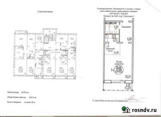 1-комнатная квартира, 39 м², 7/10 эт. на продажу в Новосибирске Новосибирск