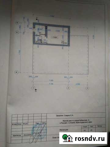 Дом 240 м² на участке 8 сот. на продажу в Анапской Анапская - изображение 1