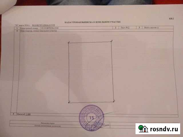 Участок ИЖС 10 сот. на продажу в Городце Городец - изображение 1