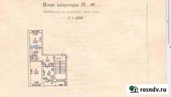 2-комнатная квартира, 53 м², 4/5 эт. на продажу в Порхове Порхов