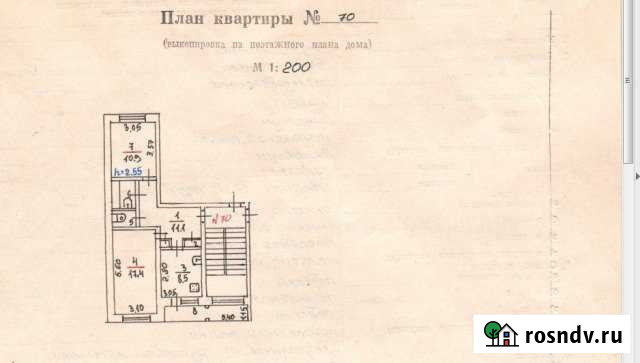 2-комнатная квартира, 53 м², 4/5 эт. на продажу в Порхове Порхов - изображение 1