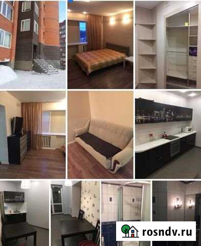 1-комнатная квартира, 47 м², 7/9 эт. в аренду на длительный срок в Сыктывкаре Сыктывкар - изображение 1