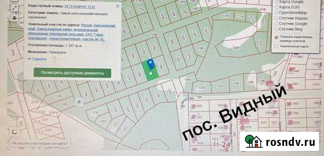 Участок СНТ, ДНП 13 сот. на продажу в Красноярске Красноярск - изображение 1