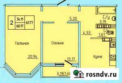 2-комнатная квартира, 61.4 м², 15/17 эт. на продажу в Оренбурге Оренбург