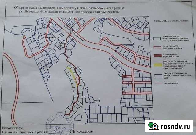 Участок ИЖС 10 сот. на продажу во Владивостоке Владивосток - изображение 1
