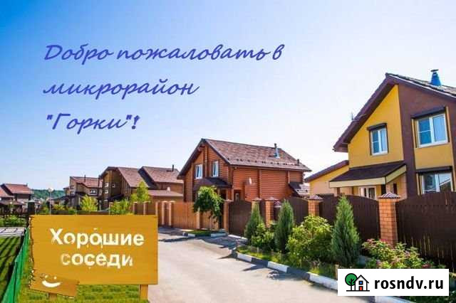 Коттедж 180 м² на участке 11 сот. на продажу в Смоленске Смоленск - изображение 1