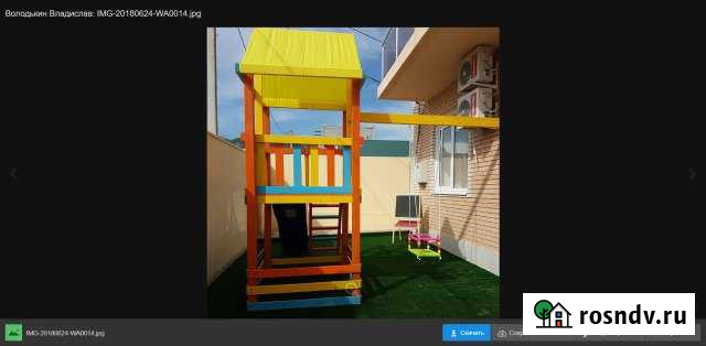 Гостинка на 16 ком с бассейном. В Кабардинке Геленджик - изображение 1