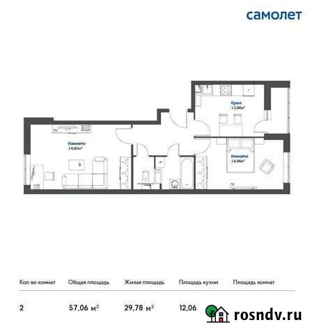 2-комнатная квартира, 57.1 м², 14/17 эт. на продажу в Томилино Томилино - изображение 1