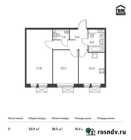 2-комнатная квартира, 50.9 м², 4/24 эт. на продажу в Видном Видное - изображение 1