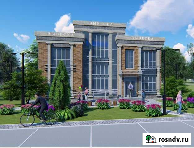 Участок промназначения 5 сот. на продажу в Старом Осколе Старый Оскол - изображение 1