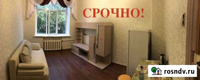 Комната 14 м² в 5-ком. кв., 2/2 эт. на продажу в Подольске Подольск - изображение 1