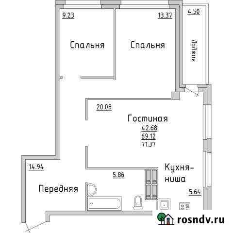 3-комнатная квартира, 70.9 м², 10/16 эт. на продажу в Набережных Челнах Набережные Челны
