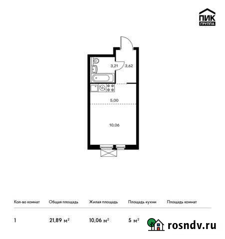 Квартира-студия, 21.9 м², 9/25 эт. на продажу в Красногорске Московской области Красногорск - изображение 1