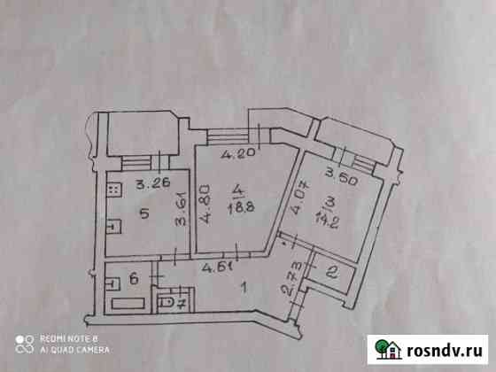 2-комнатная квартира, 70 м², 7/9 эт. на продажу в Великом Новгороде Великий Новгород
