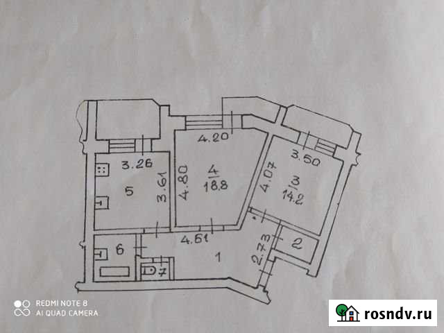 2-комнатная квартира, 70 м², 7/9 эт. на продажу в Великом Новгороде Великий Новгород - изображение 1