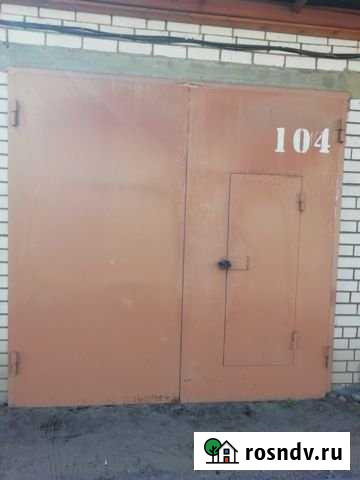 Гараж 24 м² на продажу в Чите Чита - изображение 1