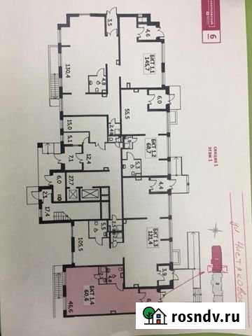 Сдам в аренду помещения Одинцово - изображение 1