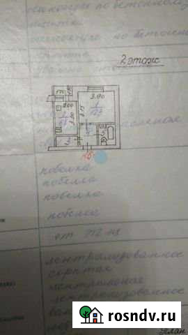 1-комнатная квартира, 29 м², 2/9 эт. на продажу в Иваново Иваново - изображение 1