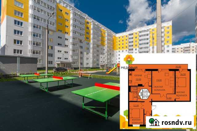 3-комнатная квартира, 85.5 м², 8/12 эт. на продажу в Кондратово Кондратово - изображение 1