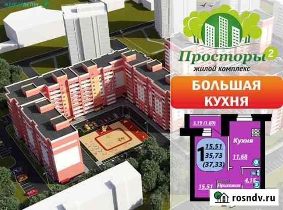 1-комнатная квартира, 37 м², 6/9 эт. на продажу в Череповце Череповец