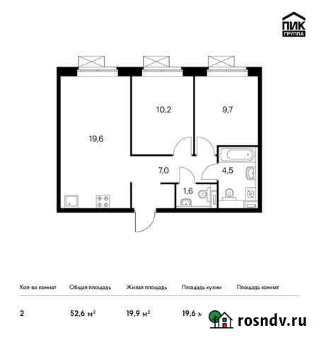 2-комнатная квартира, 52.6 м², 2/25 эт. на продажу в Котельниках Котельники - изображение 1