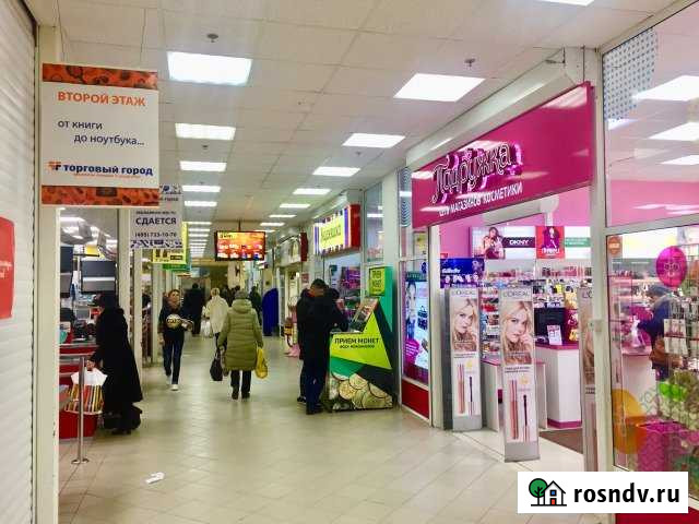 Торговое помещение, 48 кв.м. Домодедово - изображение 1