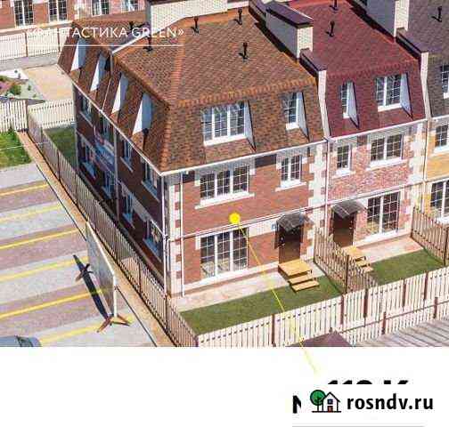 Таунхаус 117 м² на участке 1 сот. на продажу в Нижнем Новгороде Нижний Новгород