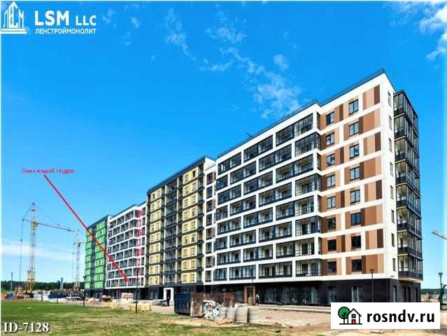 Квартира-студия, 25.7 м², 2/9 эт. на продажу в Янино-1 Янино-1 - изображение 1