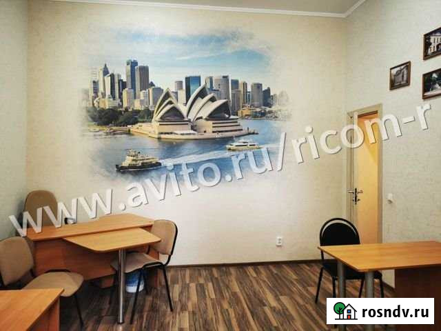 Офисное помещение, 26 кв.м. Таганрог - изображение 1