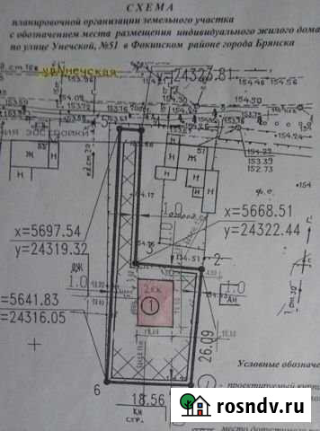 Участок ИЖС 6 сот. на продажу в Брянске Брянск - изображение 1