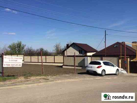 Участок ИЖС 9 сот. на продажу в Аксае Ростовской области Аксай