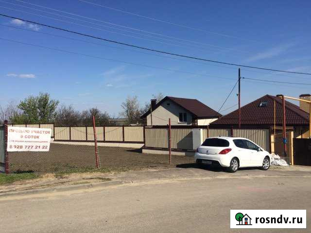 Участок ИЖС 9 сот. на продажу в Аксае Ростовской области Аксай - изображение 1