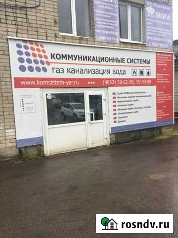 Торговое помещение, 33 кв.м. Ярославль - изображение 1