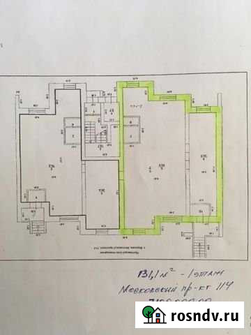 Нежилое помещение кабинетного типа Воронеж - изображение 1
