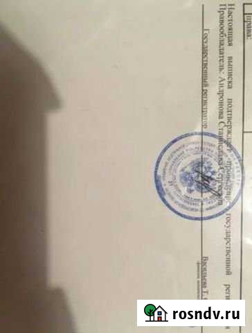 Участок ИЖС 15 сот. на продажу в Великом Новгороде Великий Новгород - изображение 1