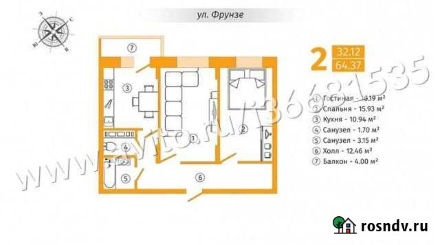 2-комнатная квартира, 64 м², 6/18 эт. на продажу в Липецке Липецк - изображение 1